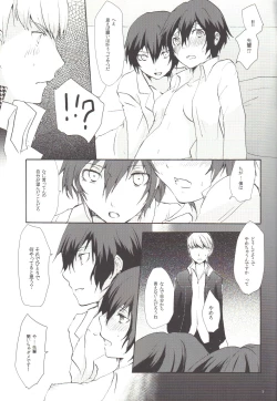 Page 4 of Mousou LOVER