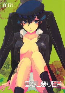 Download Mousou LOVER