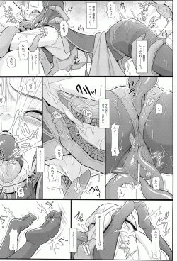 Page 9 of Shokuzai no Ma 2