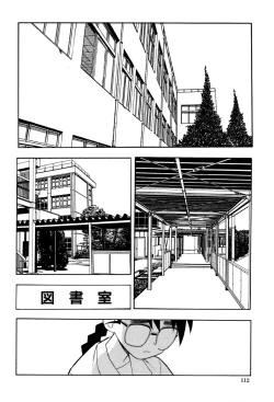 Page 115 of Toshoshitsu No Himitsu | Secret In Library.