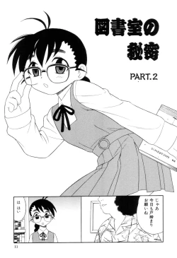 Page 14 of Toshoshitsu No Himitsu | Secret In Library.