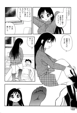Page 171 of Toshoshitsu No Himitsu | Secret In Library.