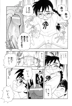 Page 24 of Toshoshitsu No Himitsu | Secret In Library.