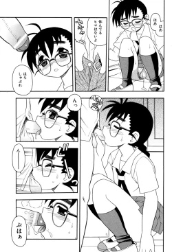 Page 34 of Toshoshitsu No Himitsu | Secret In Library.