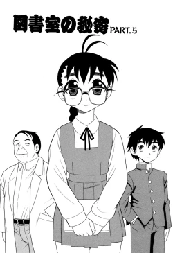 Page 58 of Toshoshitsu No Himitsu | Secret In Library.