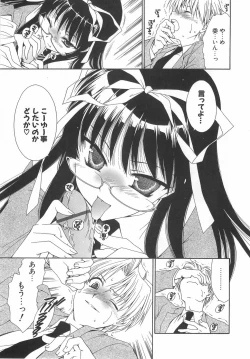 Page 102 of Daikirai X Daisuki