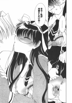 Page 108 of Daikirai X Daisuki