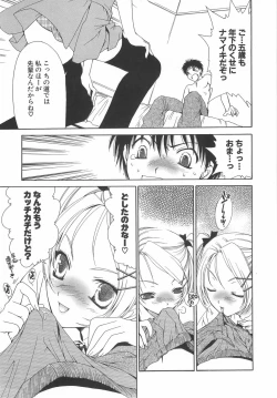 Page 121 of Daikirai X Daisuki