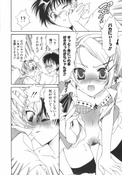 Page 128 of Daikirai X Daisuki