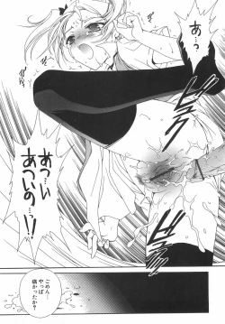 Page 133 of Daikirai X Daisuki