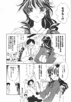 Page 160 of Daikirai X Daisuki