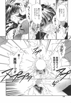 Page 170 of Daikirai X Daisuki