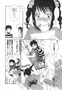 Page 182 of Daikirai X Daisuki