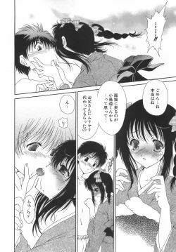 Page 184 of Daikirai X Daisuki