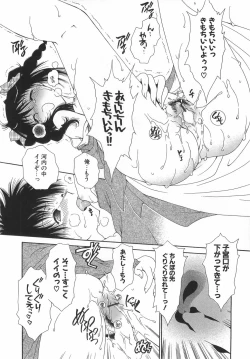 Page 194 of Daikirai X Daisuki