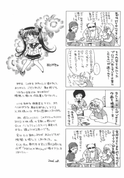 Page 201 of Daikirai X Daisuki