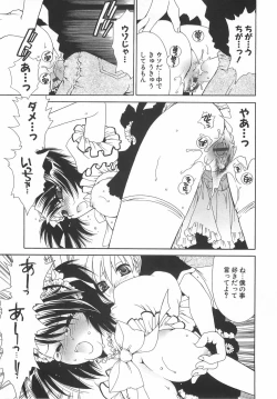 Page 28 of Daikirai X Daisuki