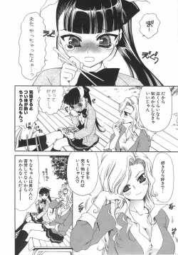 Page 35 of Daikirai X Daisuki