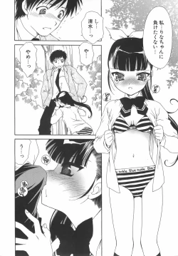 Page 45 of Daikirai X Daisuki