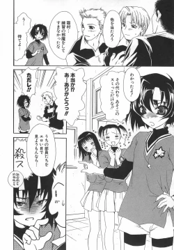 Page 59 of Daikirai X Daisuki