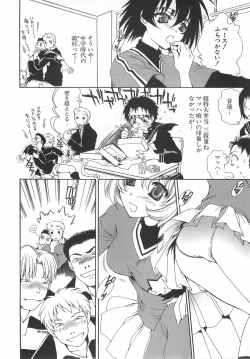 Page 61 of Daikirai X Daisuki