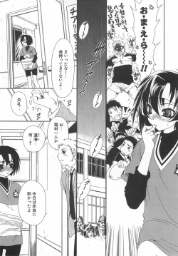 Page 62 of Daikirai X Daisuki