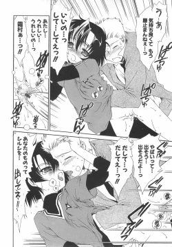 Page 73 of Daikirai X Daisuki