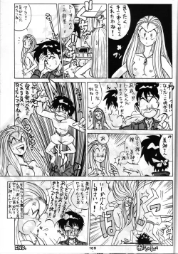 Page 108 of SAMPLE Vol. 4