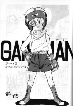 Page 18 of SAMPLE Vol. 4