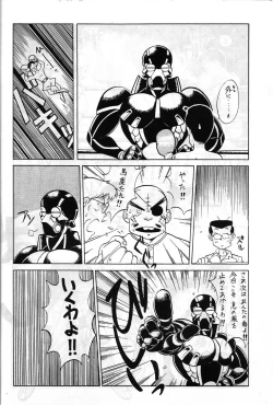 Page 23 of SAMPLE Vol. 4