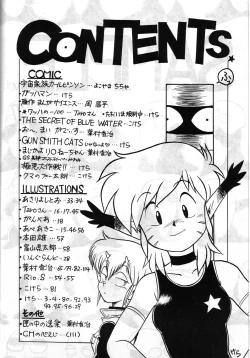 Page 3 of SAMPLE Vol. 4