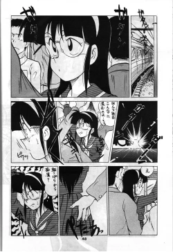 Page 47 of SAMPLE Vol. 4