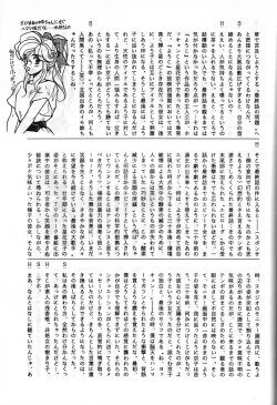 Page 66 of SAMPLE Vol. 4