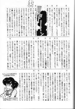 Page 70 of SAMPLE Vol. 4