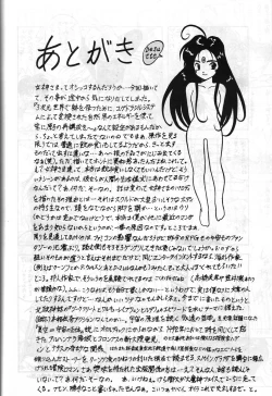 Page 77 of SAMPLE Vol. 4