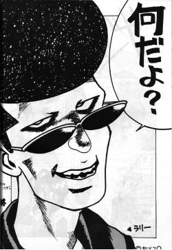 Page 85 of SAMPLE Vol. 4