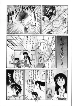 Page 98 of SAMPLE Vol. 4