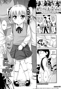 Page 109 of Tadashi Nijigen ni Kagiru