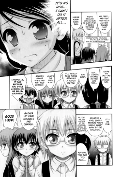 Page 201 of Tadashi Nijigen ni Kagiru