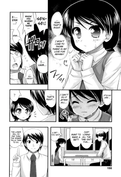 Page 202 of Tadashi Nijigen ni Kagiru