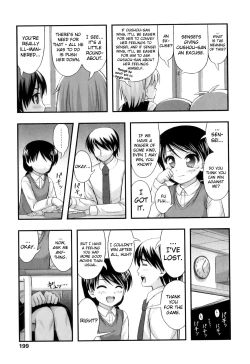 Page 203 of Tadashi Nijigen ni Kagiru