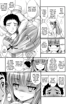 Page 53 of Tadashi Nijigen ni Kagiru