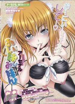 Page 10 of COMIC Penguin Club 2011-11