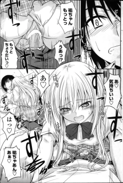 Page 147 of COMIC Penguin Club 2011-11