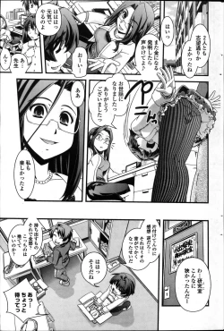 Page 157 of COMIC Penguin Club 2011-11