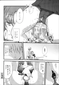 Page 36 of COMIC Penguin Club 2011-11