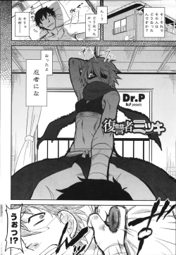 Page 38 of COMIC Penguin Club 2011-11