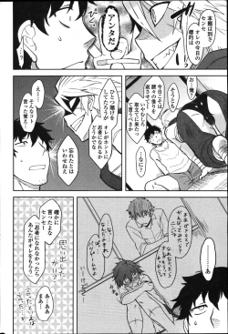 Page 42 of COMIC Penguin Club 2011-11