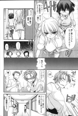 Page 58 of COMIC Penguin Club 2011-11