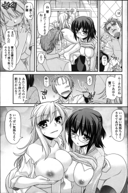 Page 71 of COMIC Penguin Club 2011-11